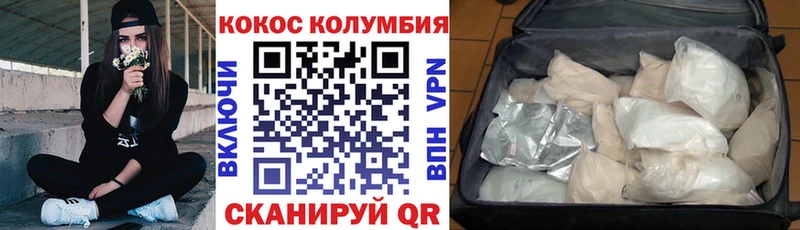 Виды наркоты Крым COCAIN Конопля APVP Codein Мефедрон ГАШ