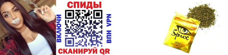 БУТИРАТ буратино  Крым 