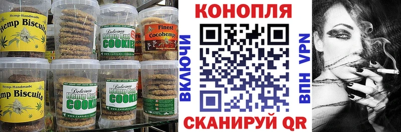 Еда ТГК конопля  Крым 