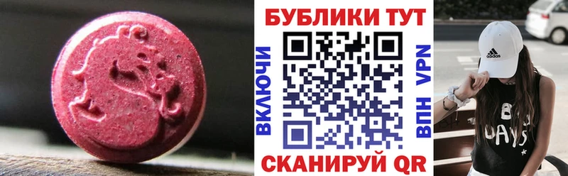 ЭКСТАЗИ Punisher  Крым 