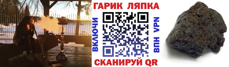 ГАШ hashish KRAKEN ссылки Крым