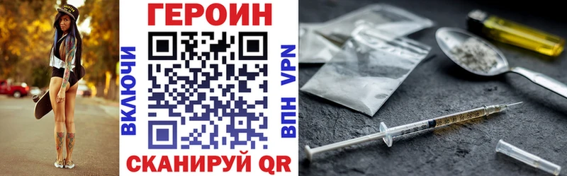 закладки  Крым  Героин гречка 
