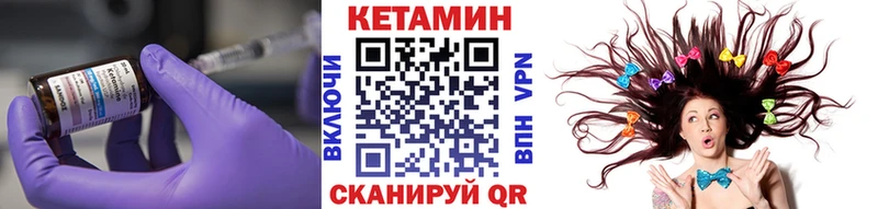 купить  цена  Крым  Кетамин VHQ 