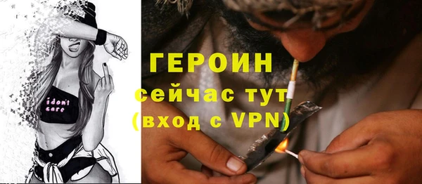 гашишное масло Армянск