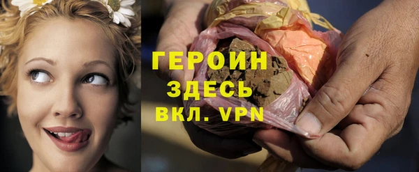 мяу мяу мука Аркадак