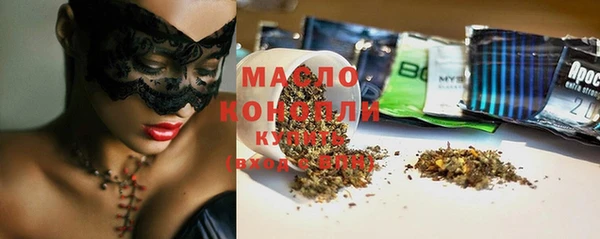 гашишное масло Армянск