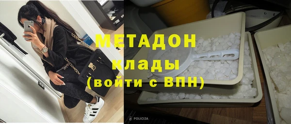 мяу мяу мука Аркадак