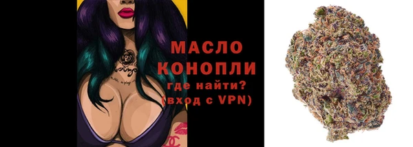 гашишное масло Армянск