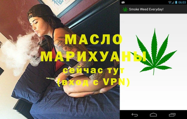мяу мяу мука Аркадак