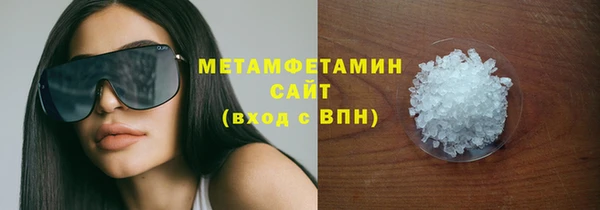 мяу мяу мука Аркадак