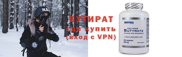 мяу мяу мука Аркадак