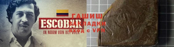 гашишное масло Армянск