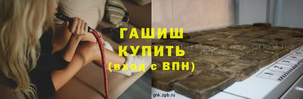 гашишное масло Армянск