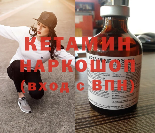 мяу мяу мука Аркадак