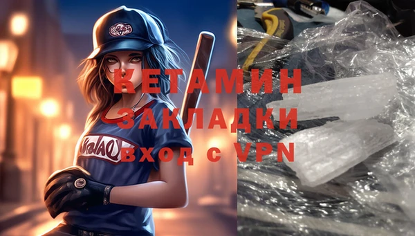 мяу мяу мука Аркадак