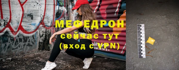 герыч Покровск