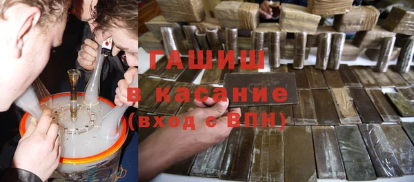 гашишное масло Армянск