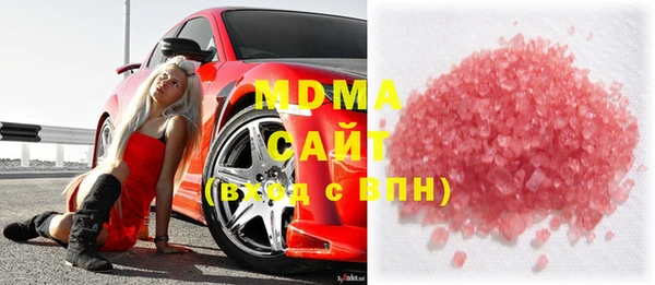 мяу мяу мука Аркадак