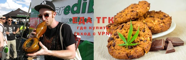 герыч Покровск