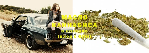 гашишное масло Армянск
