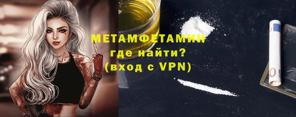 гашишное масло Армянск