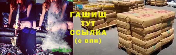 гашишное масло Армянск