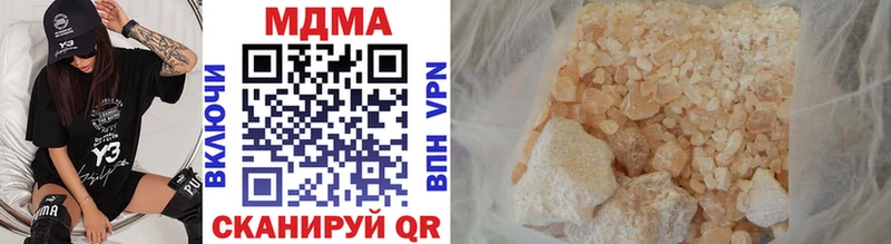 МДМА VHQ закладка блэк спрут как войти Крым