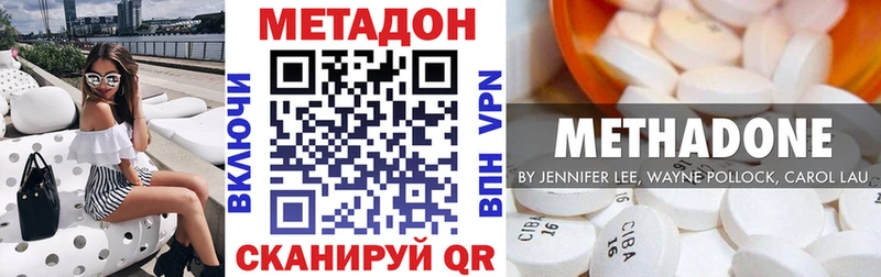 Метадон VHQ  kraken зеркало  Крым 