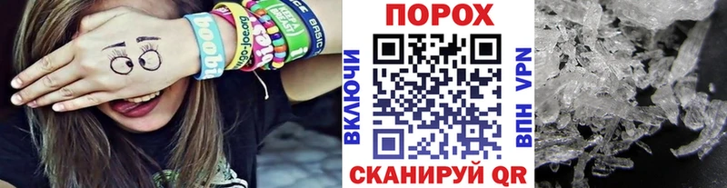 darknet официальный сайт blacksprut рабочий сайт Крым Метамфетамин винт