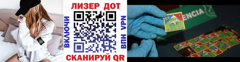 где продают наркотики  Крым  Марки 25I-NBOMe 1,8мг 